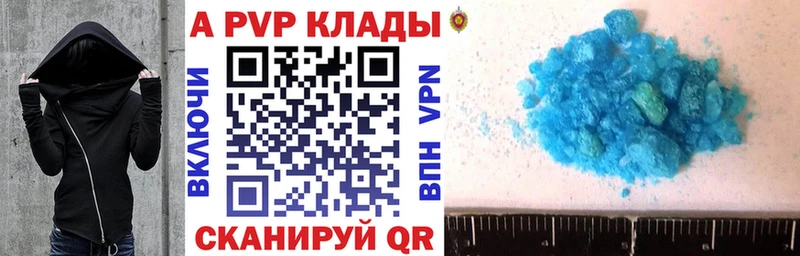 Купить СК  MDMA  Кокаин  МЕФ  ГАШ  LSD-25  Каннабис  Кодинск