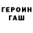 КЕТАМИН VHQ CREEPY PLAYER
