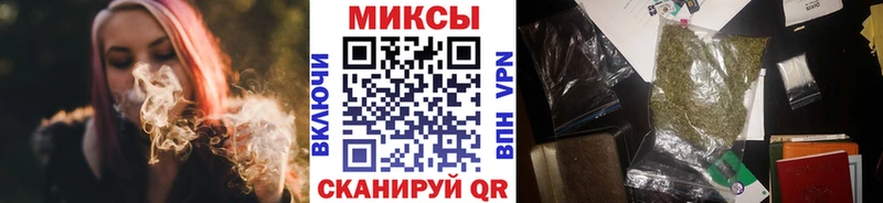 Купить закладки  Кодинск  БУТИРАТ оксибутират 
