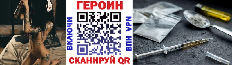 Купить  Кодинск  ГЕРОИН хмурый 