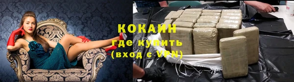 кокаин премиум Елизово