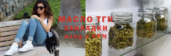 кокаин премиум Елизово