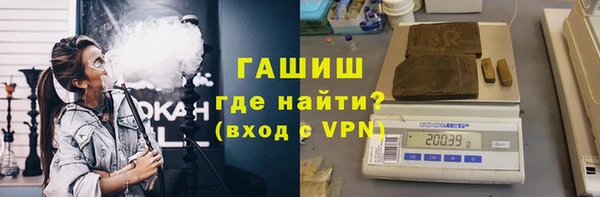 кокаин премиум Елизово