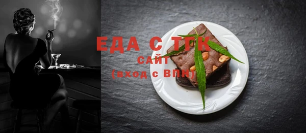 PSILOCYBIN Елабуга