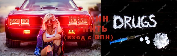 кокаин премиум Елизово