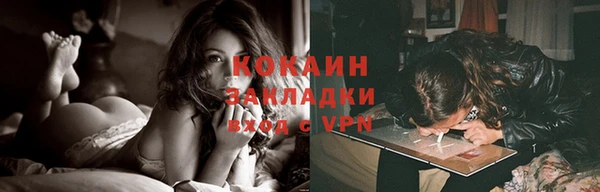 кокаин премиум Елизово