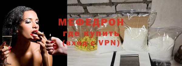 кокаин премиум Елизово