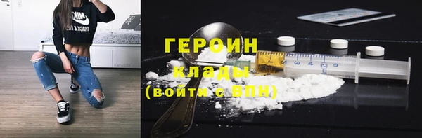 кокаин премиум Елизово