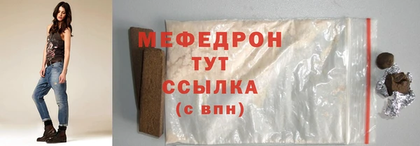 PSILOCYBIN Елабуга