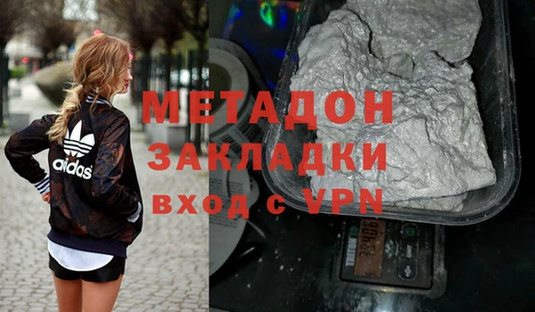 кокаин премиум Елизово