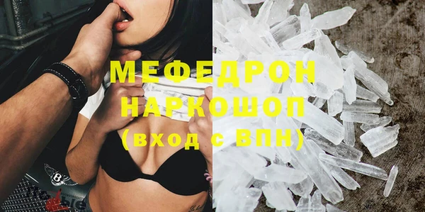 PSILOCYBIN Елабуга