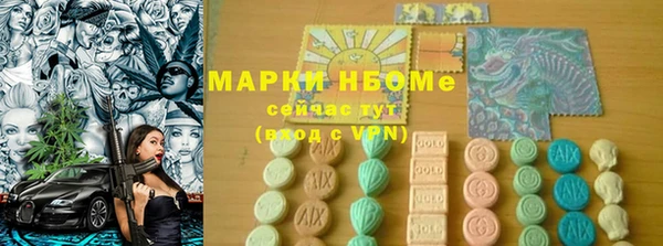 кокаин премиум Елизово