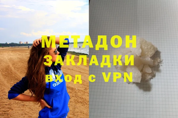PSILOCYBIN Елабуга