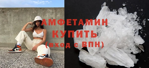 кокаин премиум Елизово