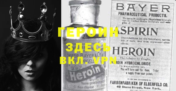 кокаин премиум Елизово