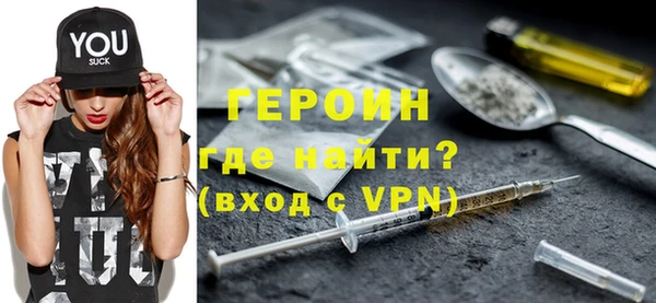 ГАЛЛЮЦИНОГЕННЫЕ ГРИБЫ Ельня