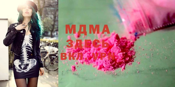 PSILOCYBIN Елабуга