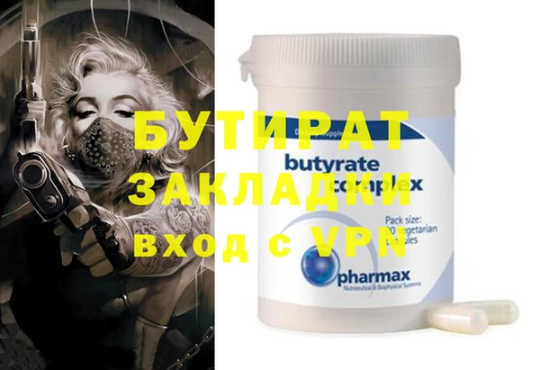 кокаин премиум Елизово