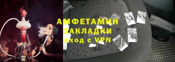 кокаин премиум Елизово