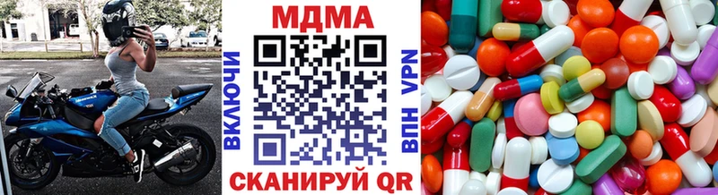 Купить где  Кодинск  MDMA crystal 