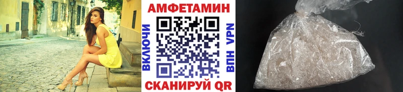 Купить  Кодинск  Метамфетамин Methamphetamine 