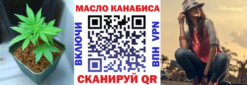 Дистиллят ТГК Wax Кодинск