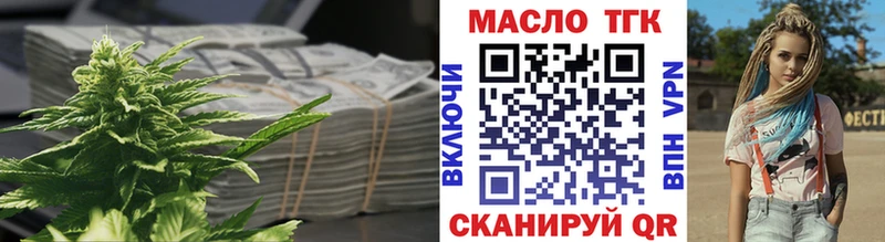 Купить  Кодинск  Дистиллят ТГК концентрат 