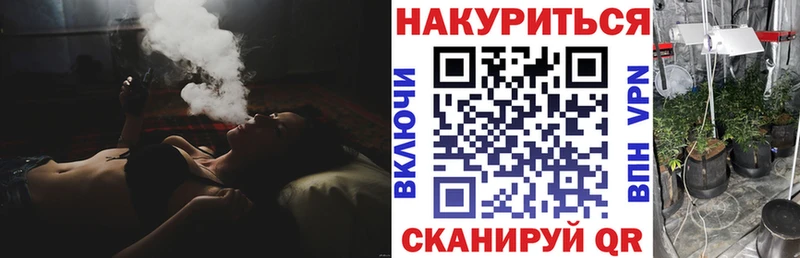 Марихуана OG Kush  Купить где  Кодинск 